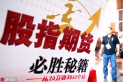 債券和期貨區(qū)別在哪里？這些區(qū)別有什么影響？
