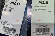 天貓官方旗艦店疑似賣假貨？知名品牌回應(yīng)！