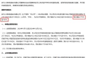 暴增超175%！