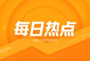 MAYERHOLDINGS(01116)：2024年中期及全年業(yè)績延遲至11月30日前發(fā)布，繼續(xù)停牌