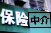 保險侵犯名譽權行為有哪些？