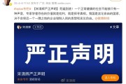 遭胖東來(lái)索賠百萬(wàn)，宋清輝回應(yīng)