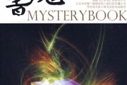 夢到下牙齒掉了，一場心理與生活的探索之旅