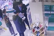 讓農(nóng)行員工不下班也要等的人，究竟是……