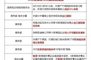 加征34%關(guān)稅、反傾銷調(diào)查……中方接連發(fā)布對美反制措施
