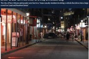 突發(fā)！美國新奧爾良市發(fā)生車輛沖撞行人事件 已致10死30傷