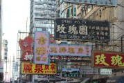 如何在新加坡注冊香港公司?，新加坡與香港的跨境投資，如何進行注冊操作