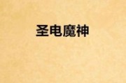 夢到智齒掉落，一次心靈的覺醒