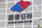 “國(guó)信+萬(wàn)和”收購(gòu)細(xì)節(jié)披露，交易價(jià)格確定為51.92億