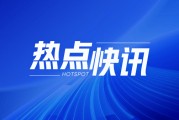 國(guó)內(nèi)商品期貨夜盤(pán)：棕櫚油等漲超1%，原油跌超2%