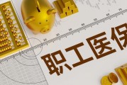 保險保障的延續(xù)性有什么重要性？