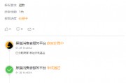 315在行動(dòng) | 宏利基金被投訴：網(wǎng)友稱從來(lái)沒(méi)有購(gòu)買(mǎi)任何基金的習(xí)慣，卻被平白無(wú)故購(gòu)買(mǎi)宏利活期友B型基金1萬(wàn)元