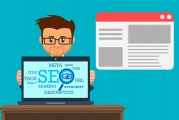 深入解析SEO網(wǎng)站診斷，提升網(wǎng)站排名的關(guān)鍵步驟，SEO網(wǎng)站診斷，解鎖網(wǎng)站排名提升的黃金步驟