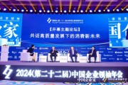 青島啤酒2024年表現(xiàn)是否給華潤啤酒很大壓力？侯孝?；貞? title=