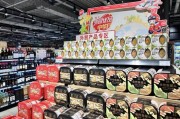 首批外貿(mào)受阻商品上架永輝，超300家進(jìn)入采購(gòu)洽談階段