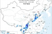 暴雨、大暴雨、臺(tái)風(fēng)來了 新一輪降雨今起上線