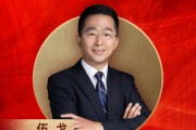 長(zhǎng)江證券首席經(jīng)濟(jì)學(xué)家、總裁助理伍戈榮膺“2024年度十大宏觀經(jīng)濟(jì)學(xué)家”
