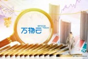 凈利潤22.3億元！萬物云打響AI破局戰(zhàn)