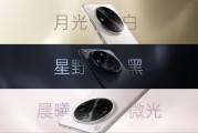 OPPO發(fā)布影像旗艦Find X8 Ultra：搭載夜神五攝影像系統(tǒng)，售價6499元起