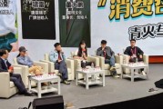 年輕人不單是為情緒價值消費(fèi)！呂依凌：是讓生活更豐富