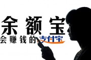 如何進行余額寶基金轉換？余額寶轉什么基金較為合適？