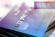 信用卡額度降低會提前通知嗎？