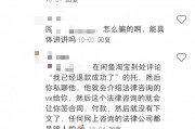 游戲退費騙局：多個社交平臺引流，以法律咨詢?yōu)槊叭﹀X”