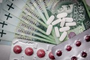 $[city_name]傷殘保險的標準_傷殘保險多少錢一年