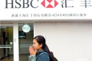 為什么銀行總是在你辦卡時(shí)推薦開通網(wǎng)上支付功能？