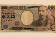 日元受避險需求推動飆升，美元兌日元跌破關(guān)鍵支撐位