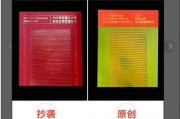 華東理工大學(xué)錄取通知書被指抄襲南昌大學(xué)？多方觀點(diǎn)熱議