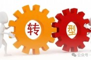 國(guó)壽、人保、太平、中信保 四大副部級(jí)央企換帥！保險(xiǎn)業(yè)加速深度轉(zhuǎn)型