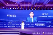 海爾周云杰：聚焦戰(zhàn)略，選擇不做什么比選擇做什么更重要