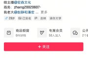 千萬粉絲網(wǎng)紅潘宏賬號(hào)內(nèi)容清空！下架所有視頻