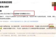 抖音否認(rèn)做外賣，業(yè)務(wù)暫停內(nèi)測，小程序下架