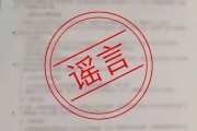 剛剛，小米緊急發(fā)文：已報案