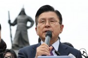 韓媒：韓國(guó)無(wú)黨派總統(tǒng)候選人黃教安宣布退選，支持執(zhí)政黨候選人金文洙