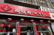凈利潤(rùn)創(chuàng)十年新低，經(jīng)銷商減少400家，程軍削減50%產(chǎn)品線能否助酒鬼酒“脫困”？