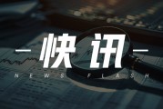 PTA、短纖、MEG等：供需有別，價格走勢各異