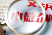 如何看待企業(yè)銷售相關(guān)情況？企業(yè)銷售情況對投資有何影響？