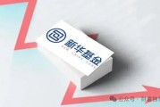 新華基金賴(lài)慶鑫在管7只基金6只虧損，高位持有國(guó)聯(lián)股份被質(zhì)疑