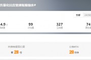 驚爆！幻方量化管理規(guī)模疑云背后，DeepSeek概念股何去何從？