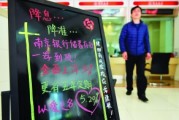 銀行存款為什么要進(jìn)行身份驗(yàn)證？