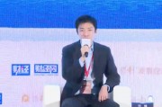 璟承聯(lián)合家族辦公室劉暢：面對(duì)不確定性，投資最重要的是安全與穩(wěn)健