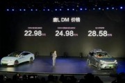 比亞迪漢L、唐L上市，30萬元級車市再掀風(fēng)云