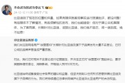 索賠500萬元！比亞迪法務(wù)部起訴博主“徐里里XlI”