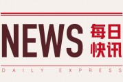 螺紋鋼、熱卷：需求未回節(jié)前，合約震蕩