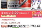 飛天茅臺(tái)價(jià)格回升 貴州茅臺(tái)如何“挽價(jià)”又“挽市”？