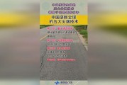 富瑞：維持中國(guó)通信服務(wù)“買入”評(píng)級(jí) 目標(biāo)價(jià)升至6.53港元