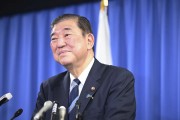67歲石破茂，正式當(dāng)選日本首相！他從政38年，早年曾在銀行工作！岸田內(nèi)閣已集體辭職